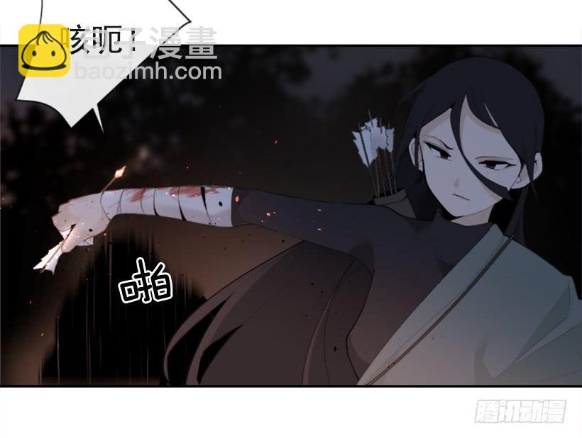 诅咒之眼23