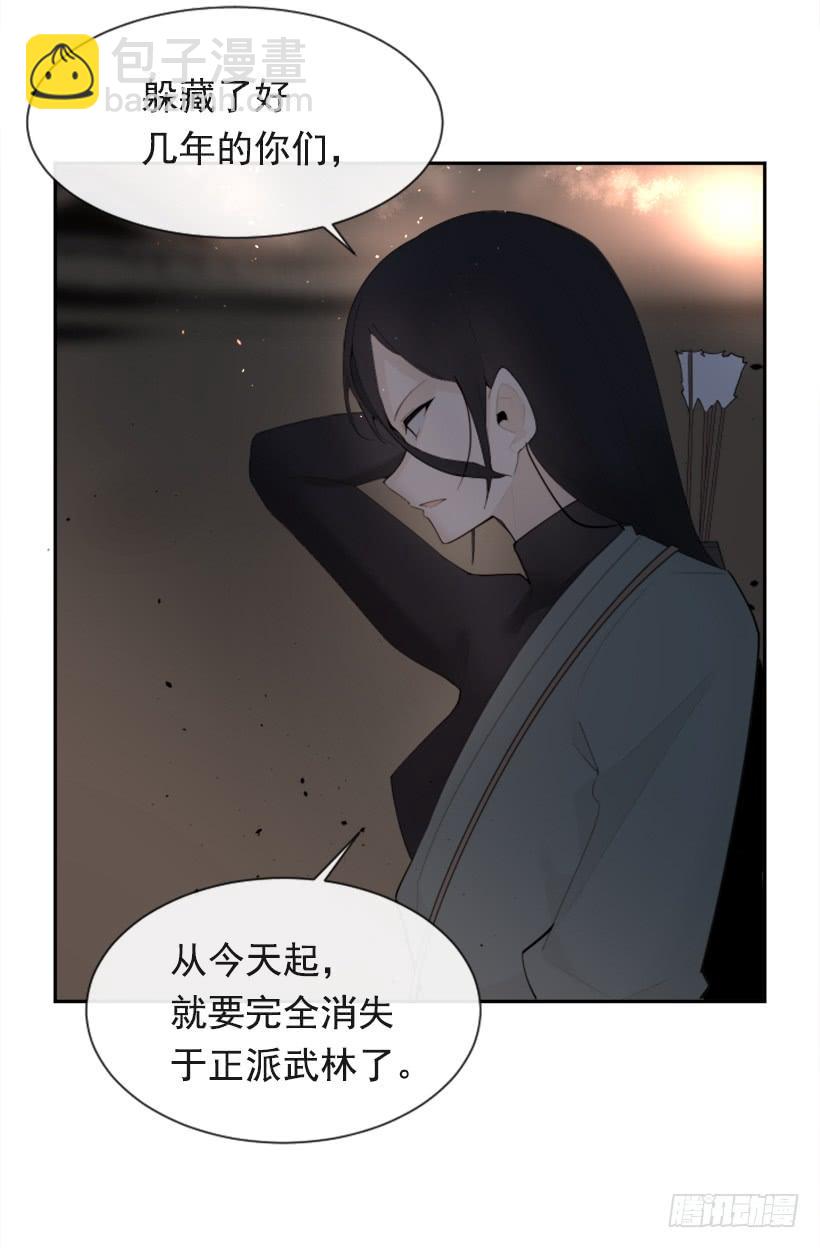 诅咒之眼28