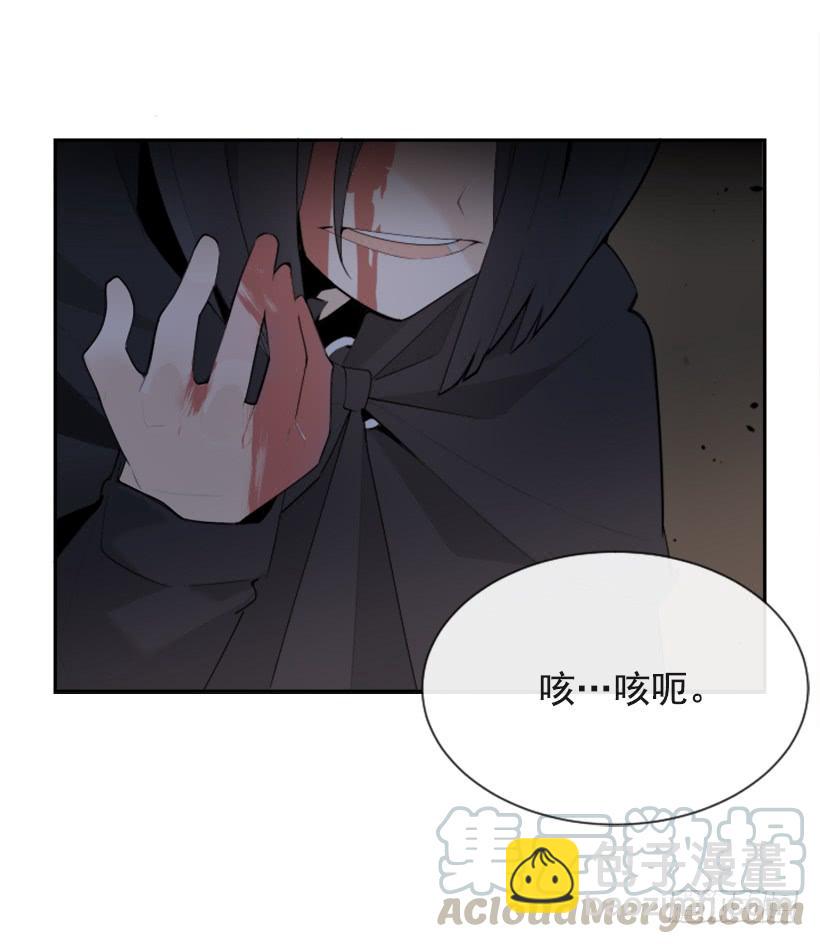 诅咒之眼30