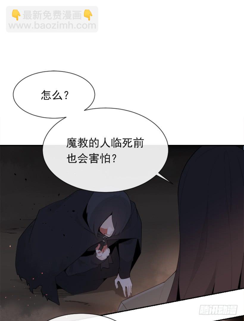 诅咒之眼31