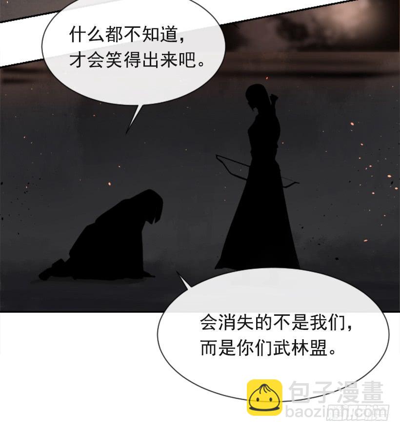 诅咒之眼32