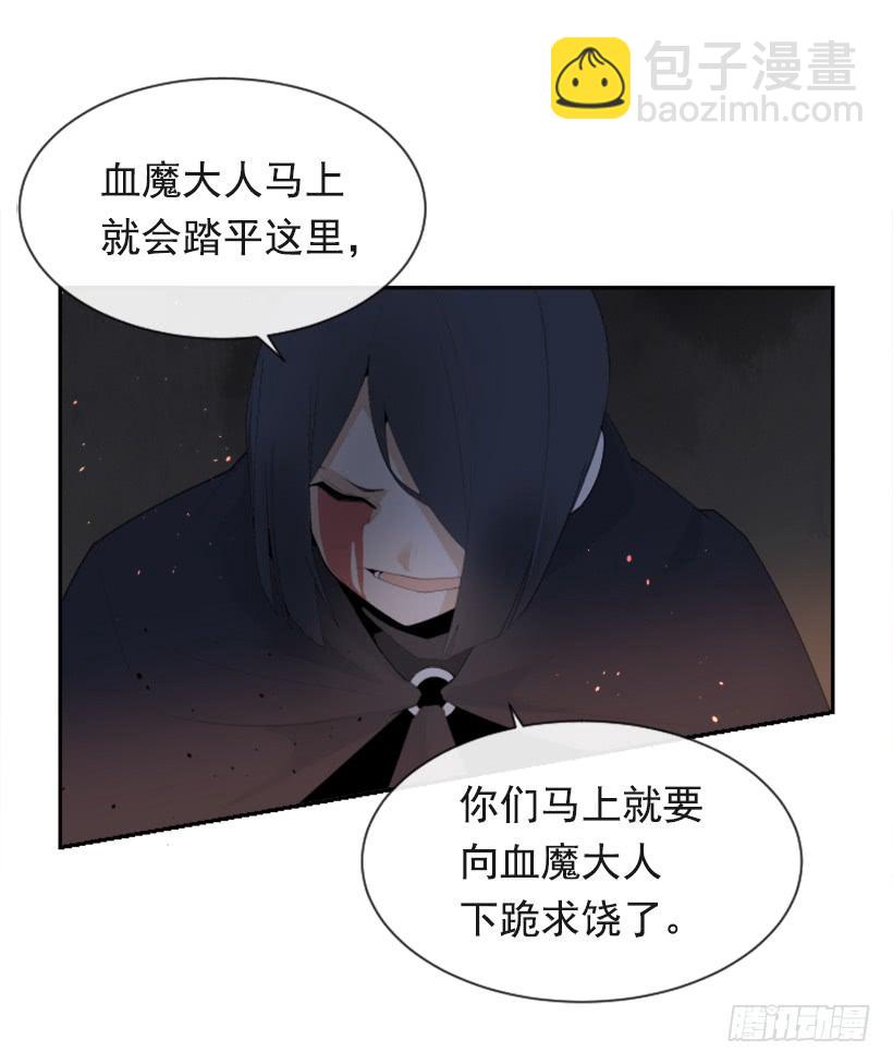 诅咒之眼33