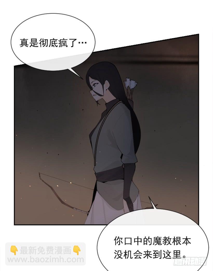 诅咒之眼34