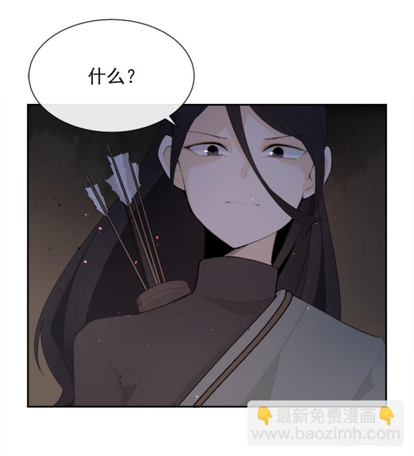 诅咒之眼36