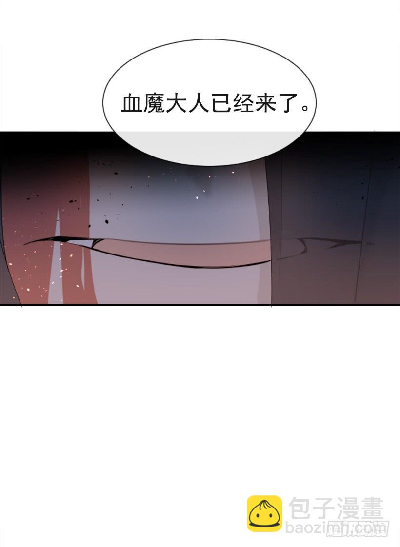 诅咒之眼37