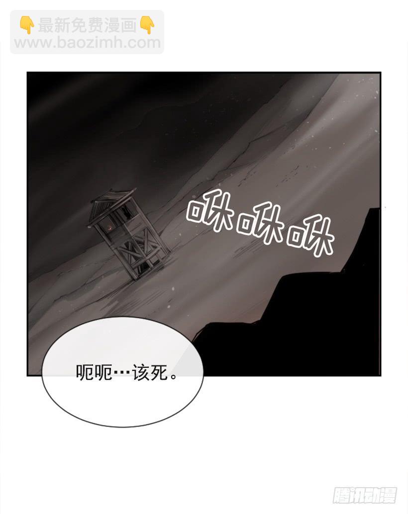 诅咒之眼41