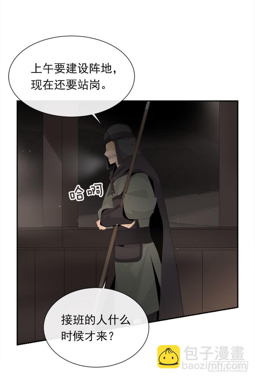 诅咒之眼42