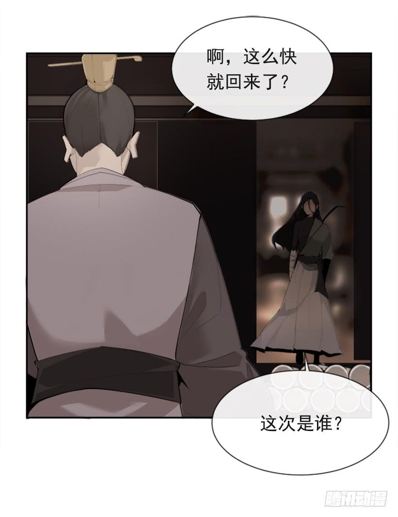 诅咒之眼5