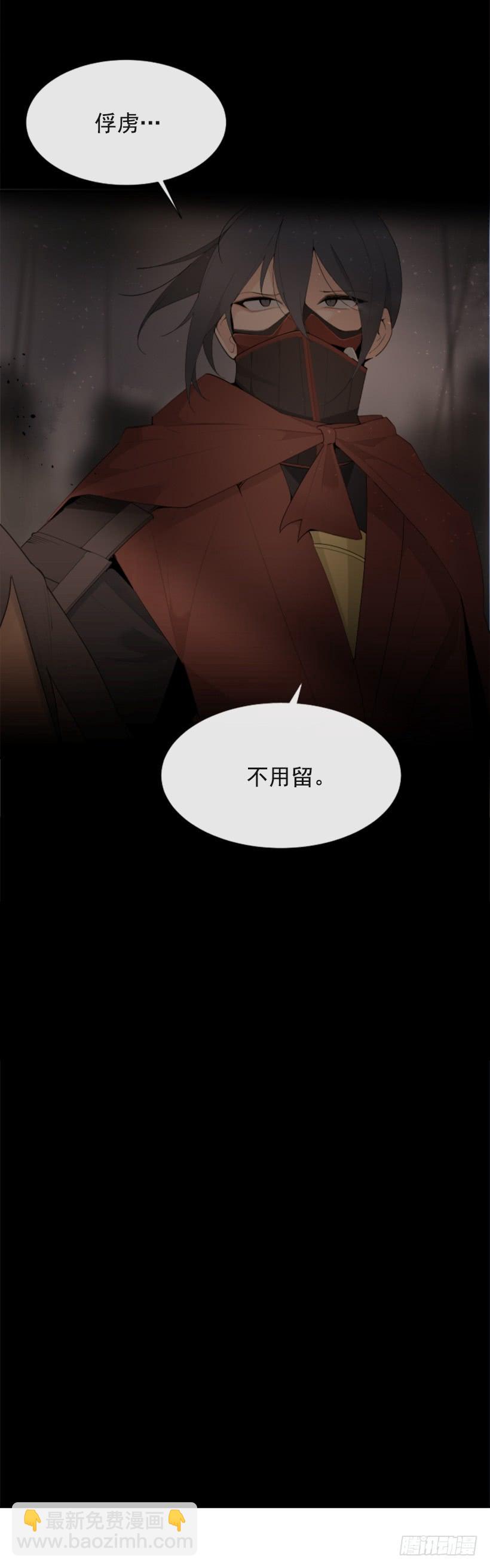 诅咒之眼58