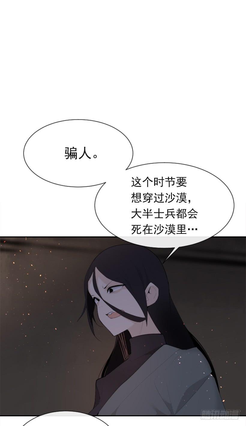 诅咒之眼59