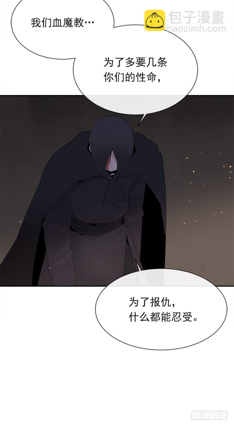 诅咒之眼60