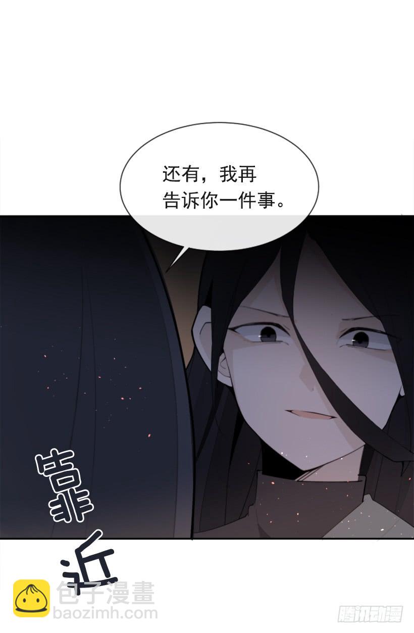 诅咒之眼61