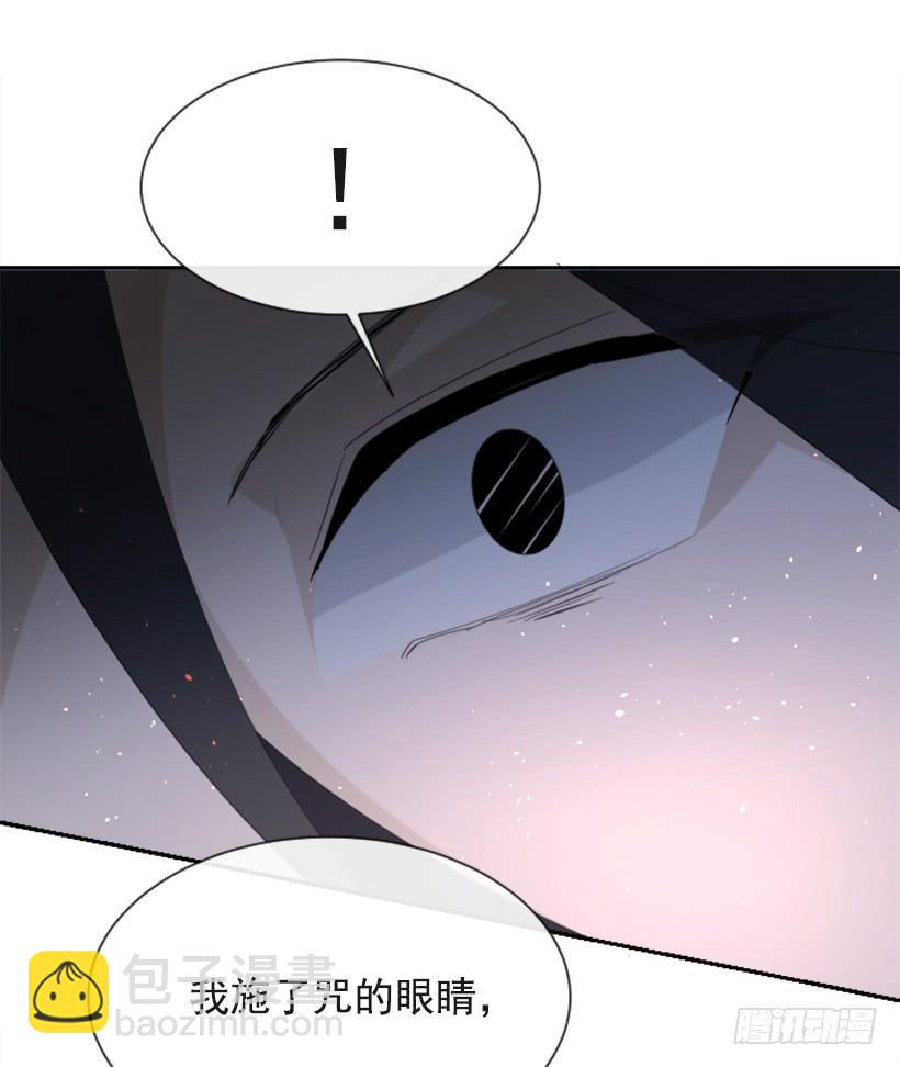 诅咒之眼62