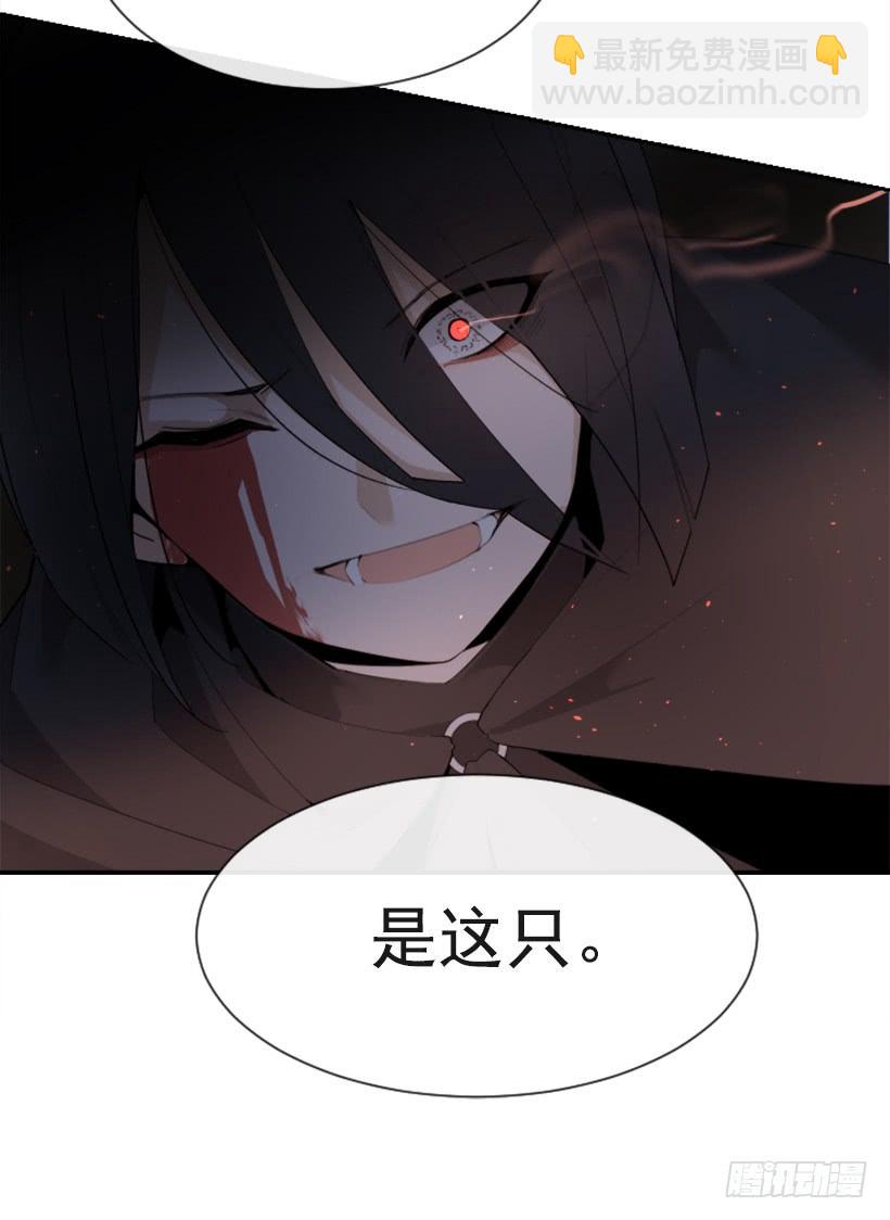 诅咒之眼63