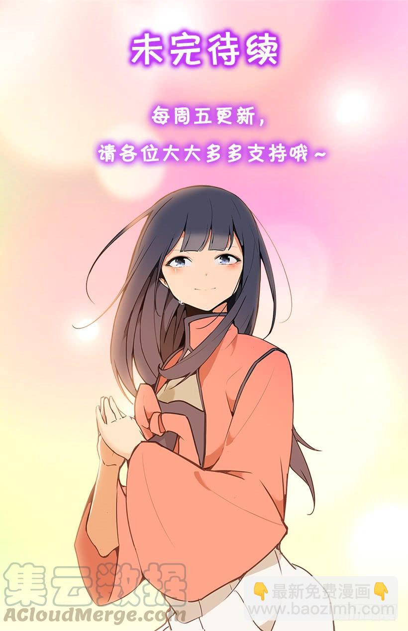 诅咒之眼64