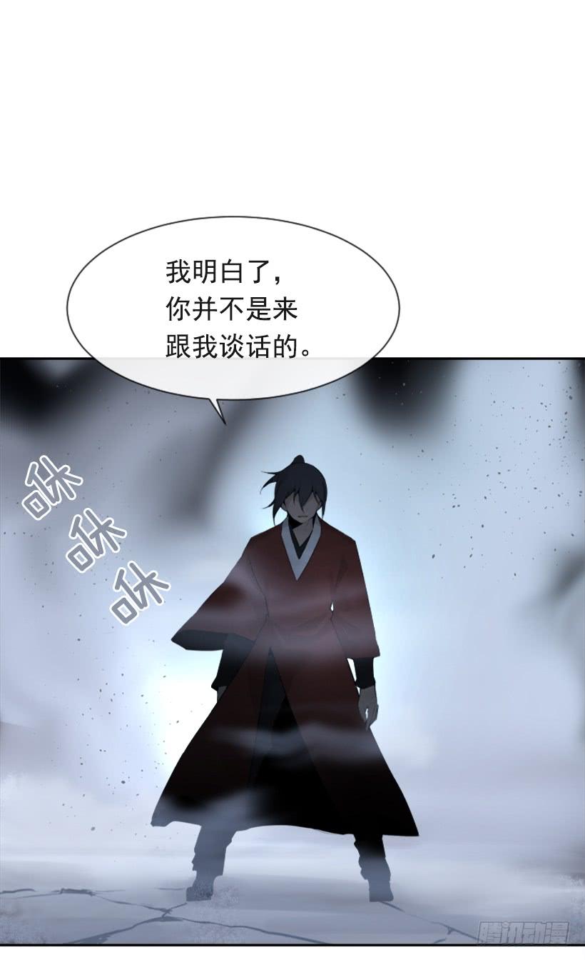 来自异世界的力量13