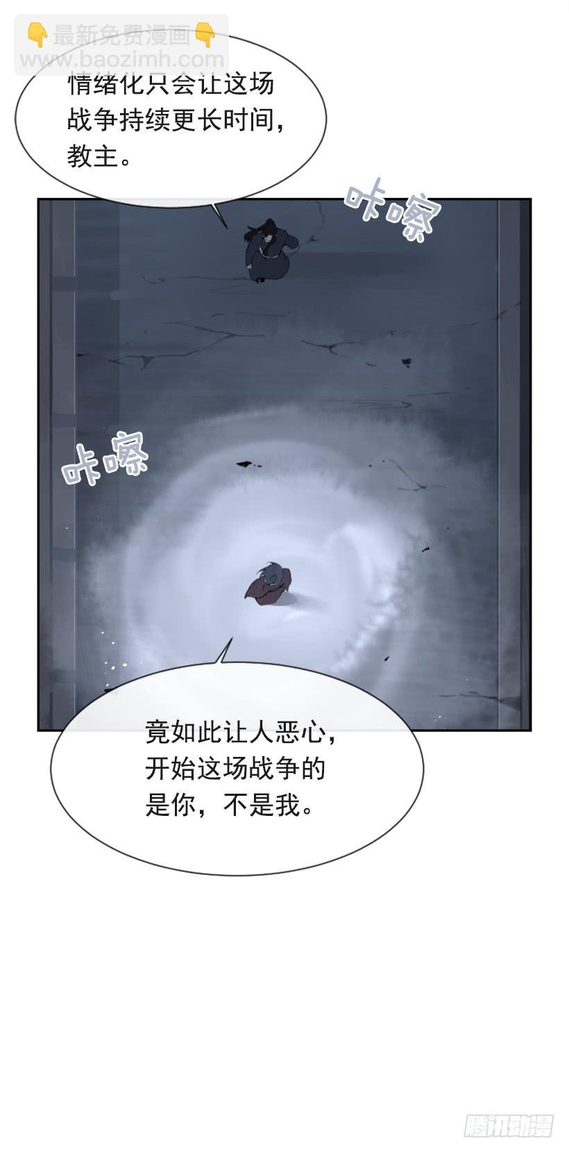 来自异世界的力量14
