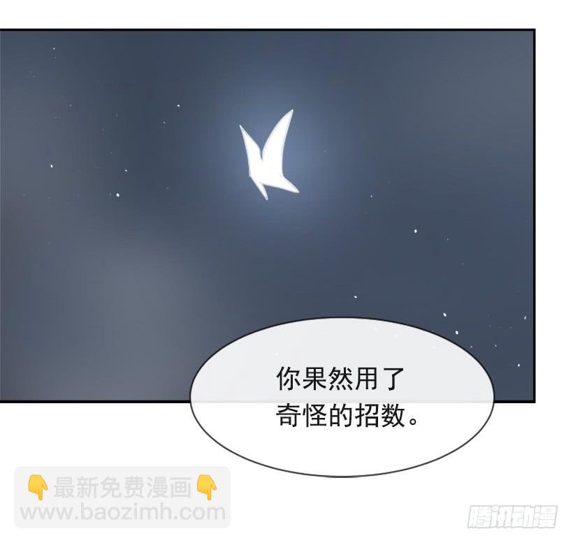 来自异世界的力量22