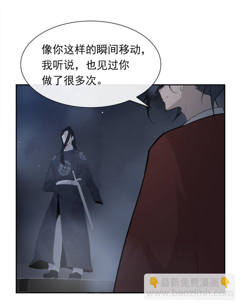 来自异世界的力量24