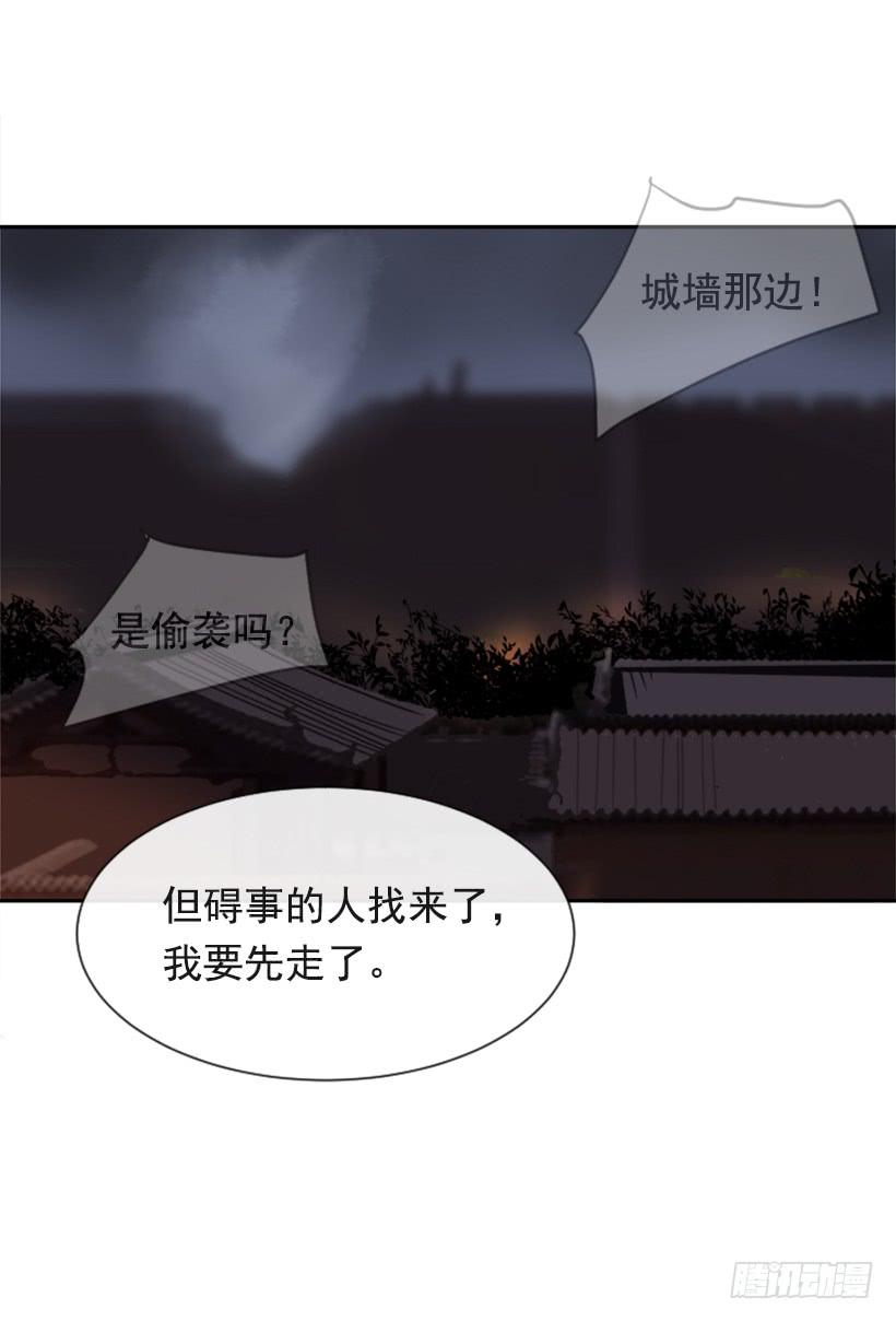 来自异世界的力量29