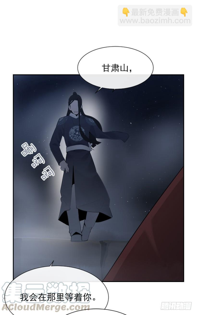 来自异世界的力量30