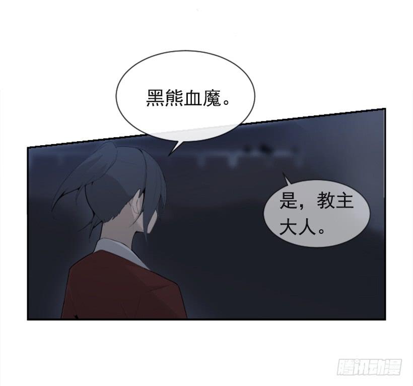 来自异世界的力量42