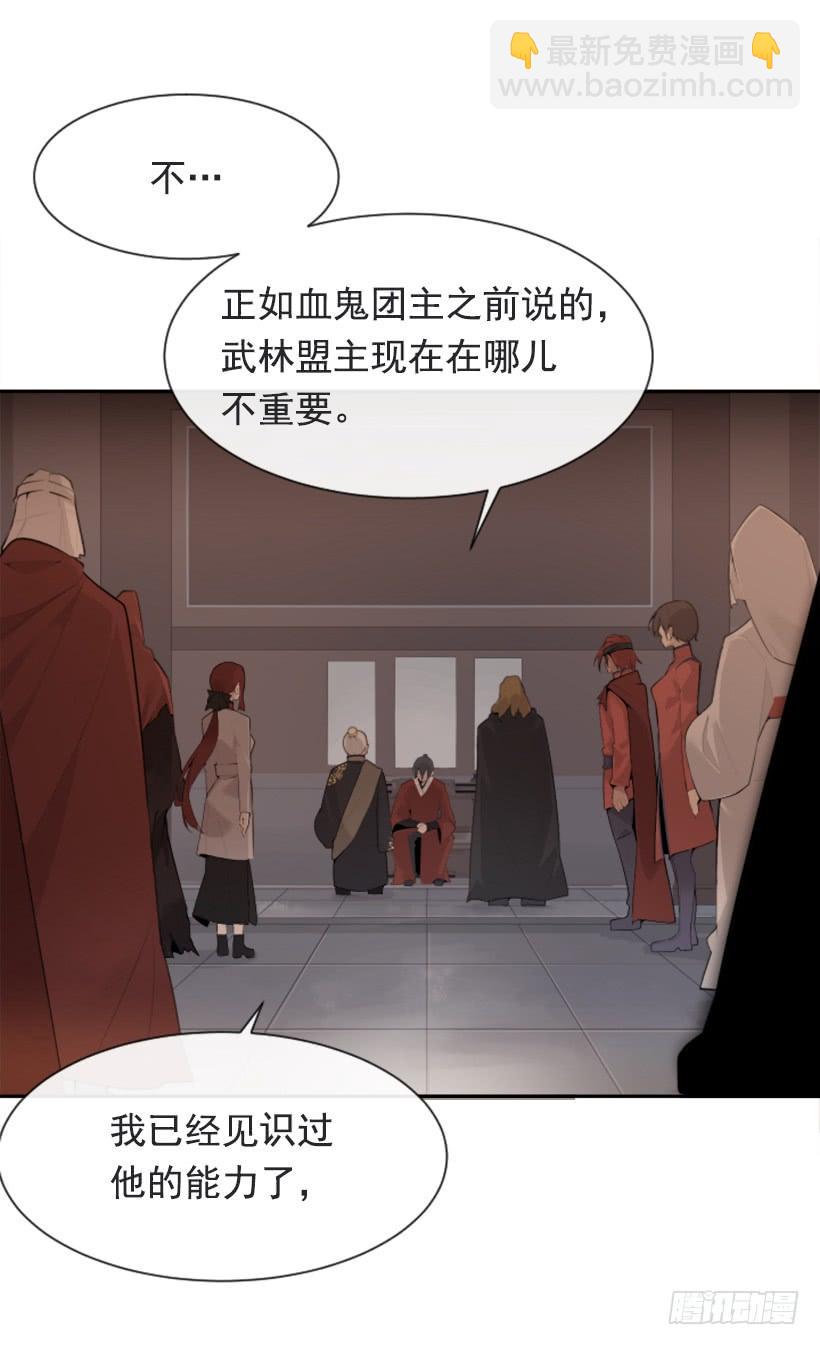 来自异世界的力量48