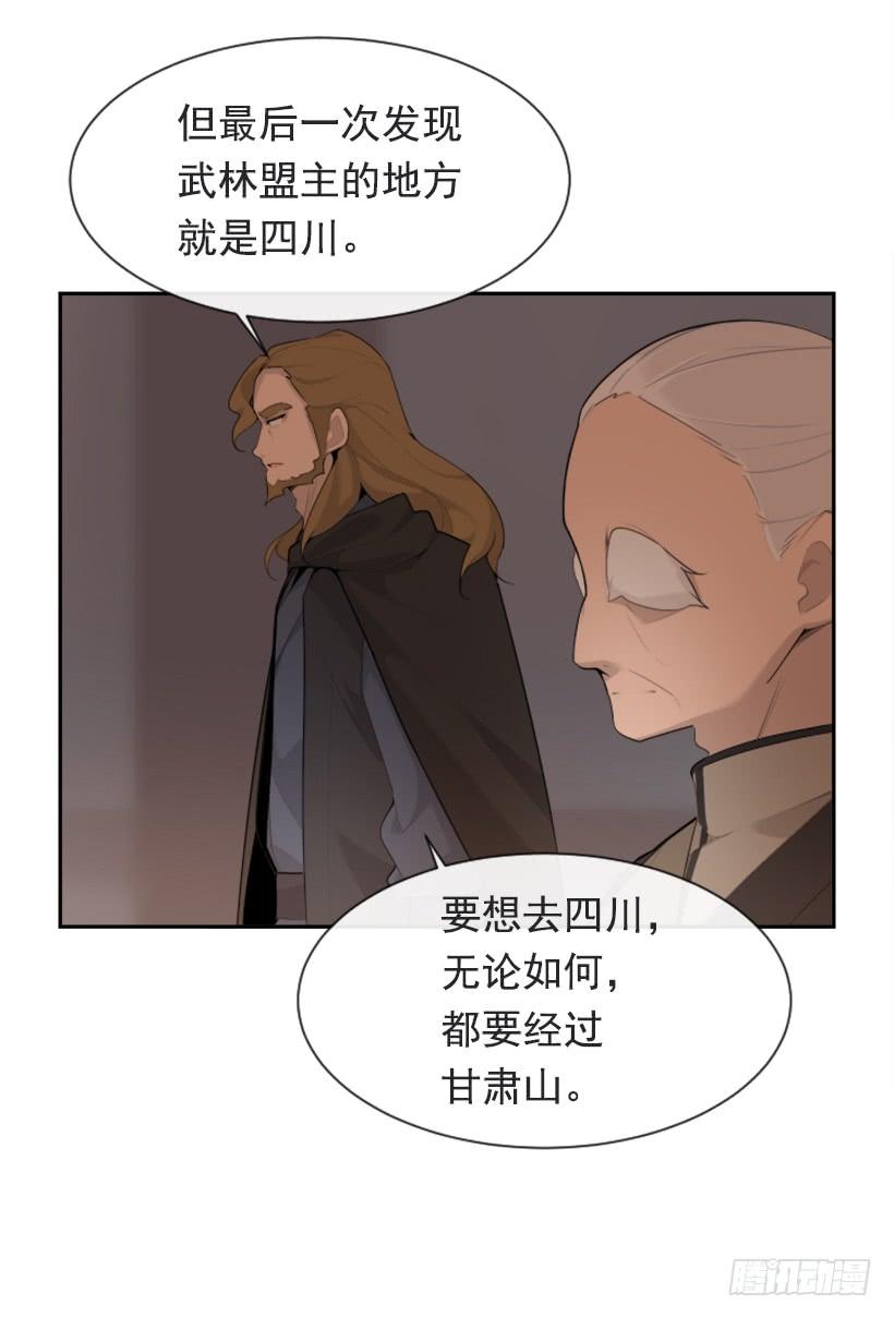 来自异世界的力量50