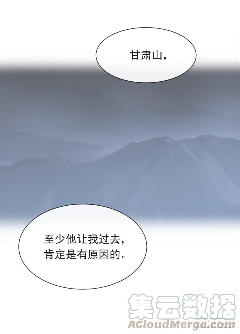 来自异世界的力量54