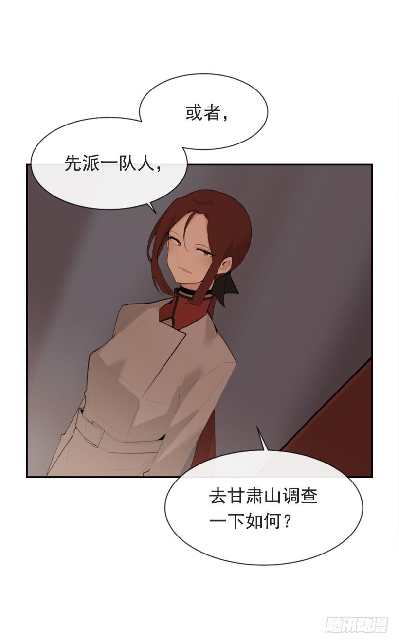 来自异世界的力量55