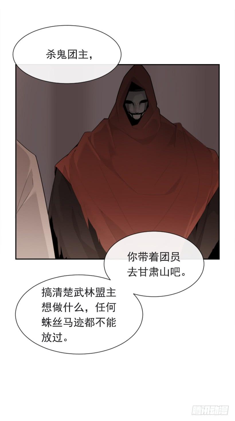 来自异世界的力量57