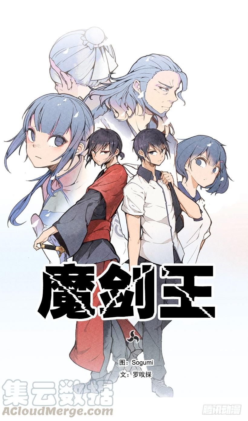 杀人问路0