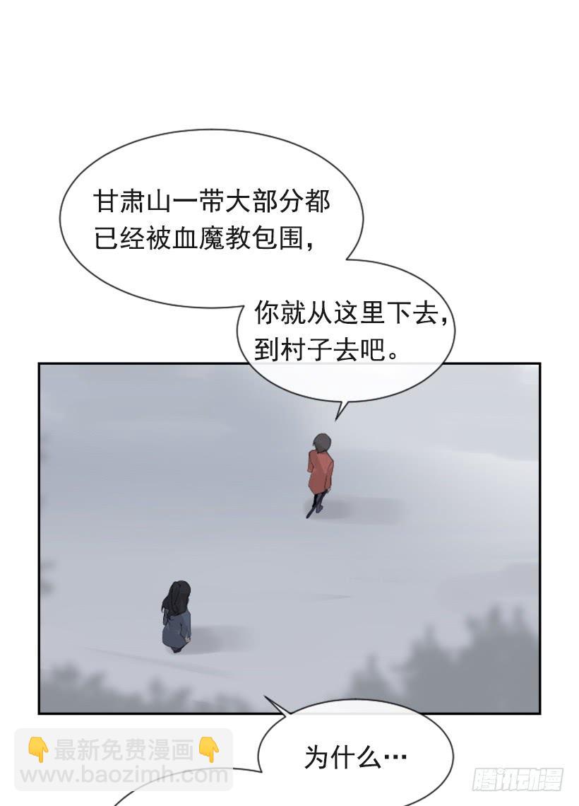 杀人问路13