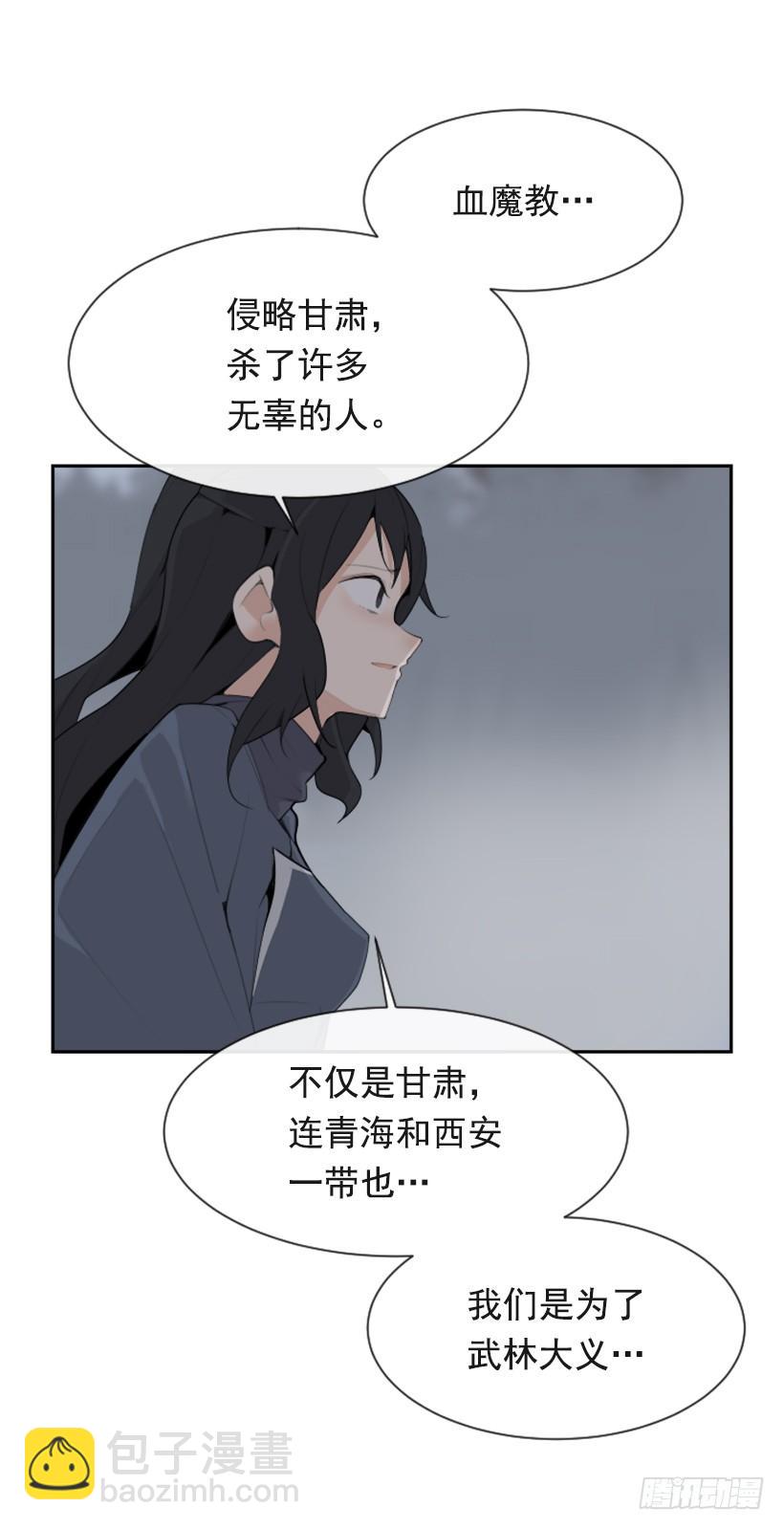 杀人问路15