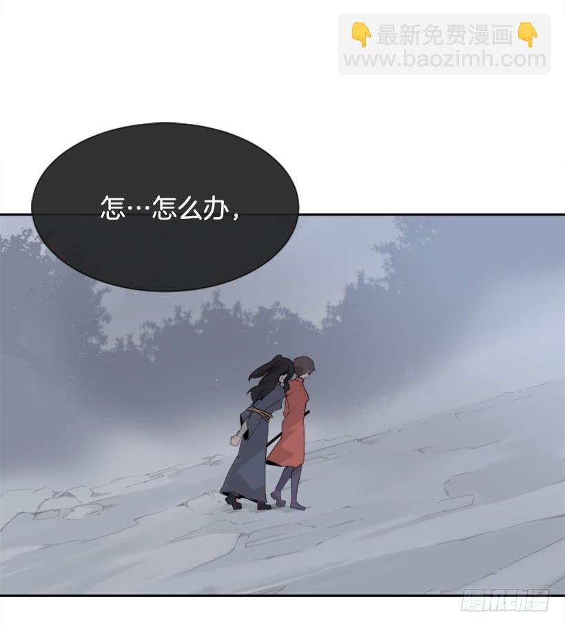 杀人问路2