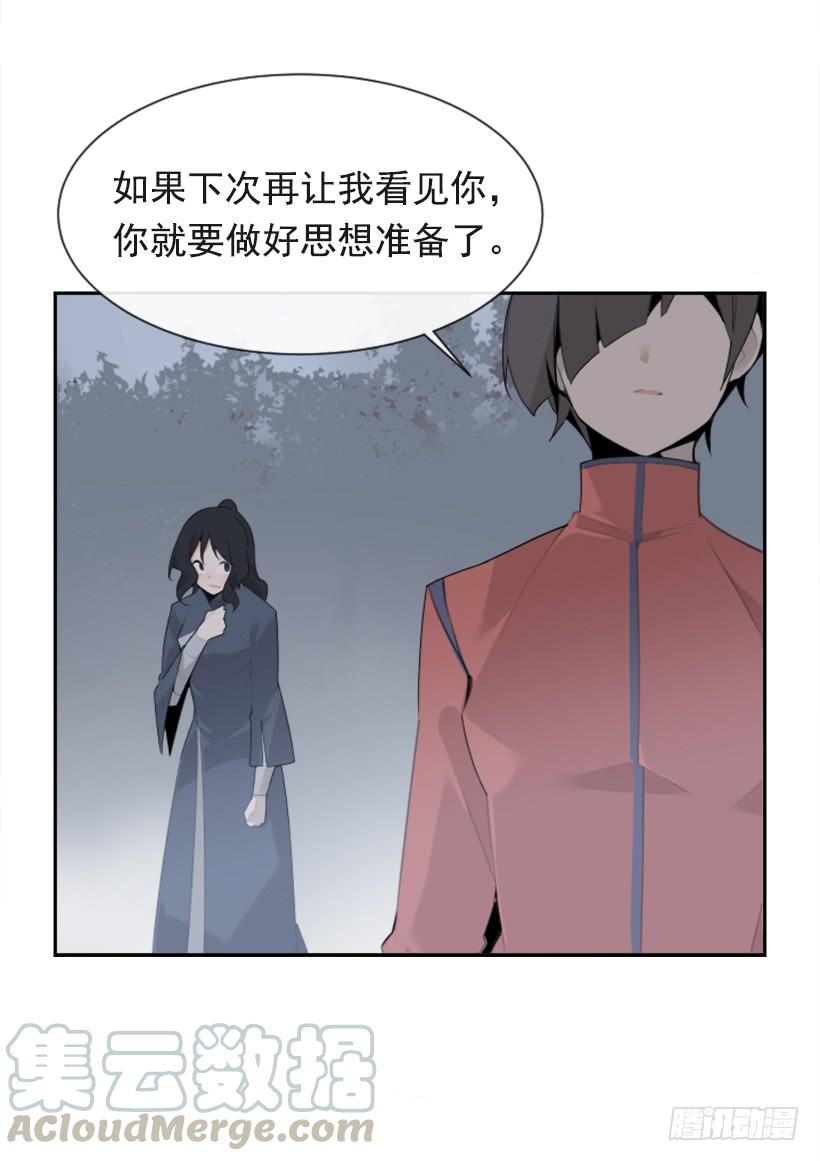 杀人问路20