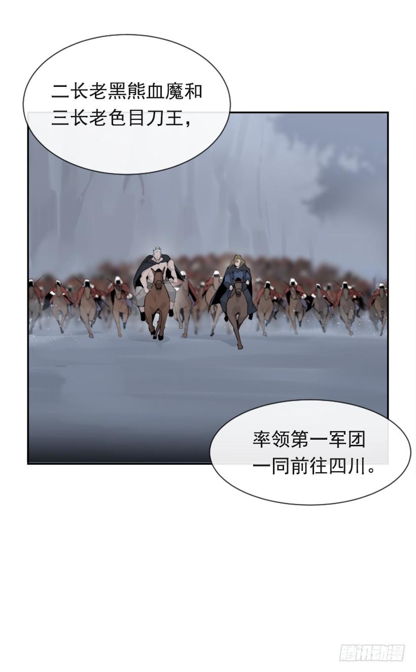 杀人问路25