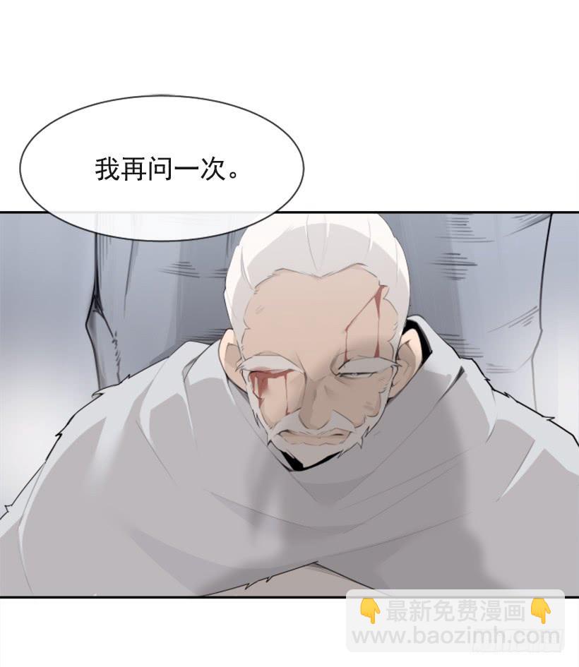 杀人问路32