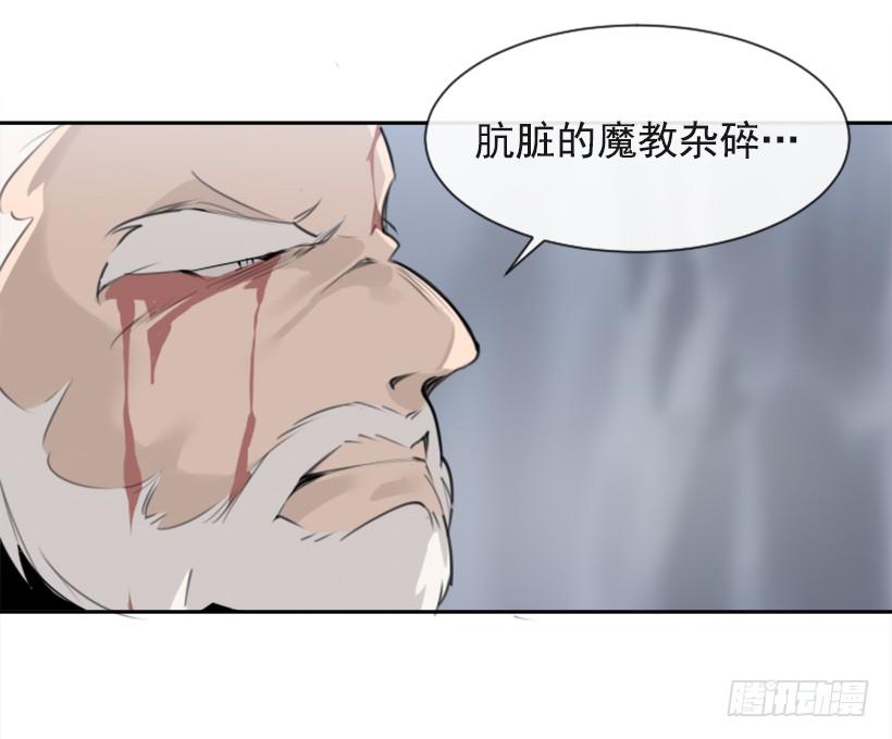 杀人问路35