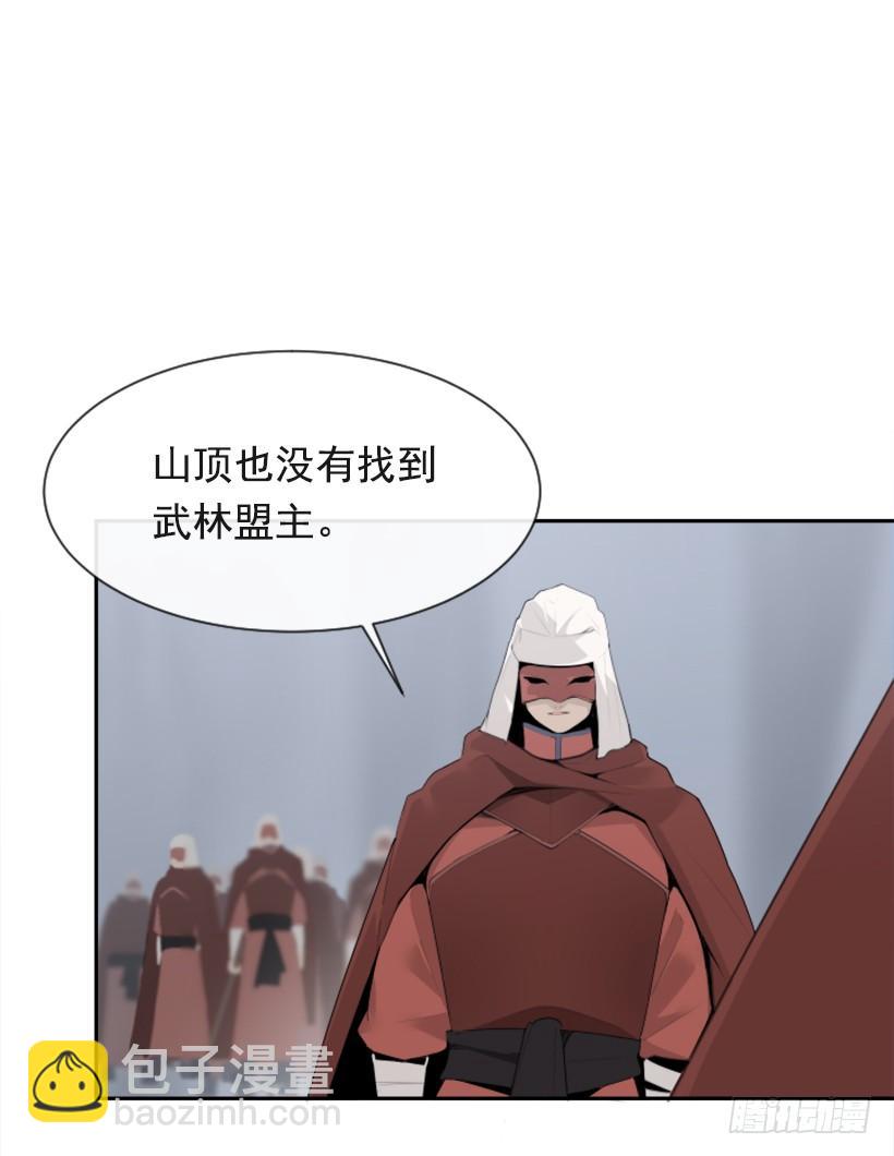 杀人问路39
