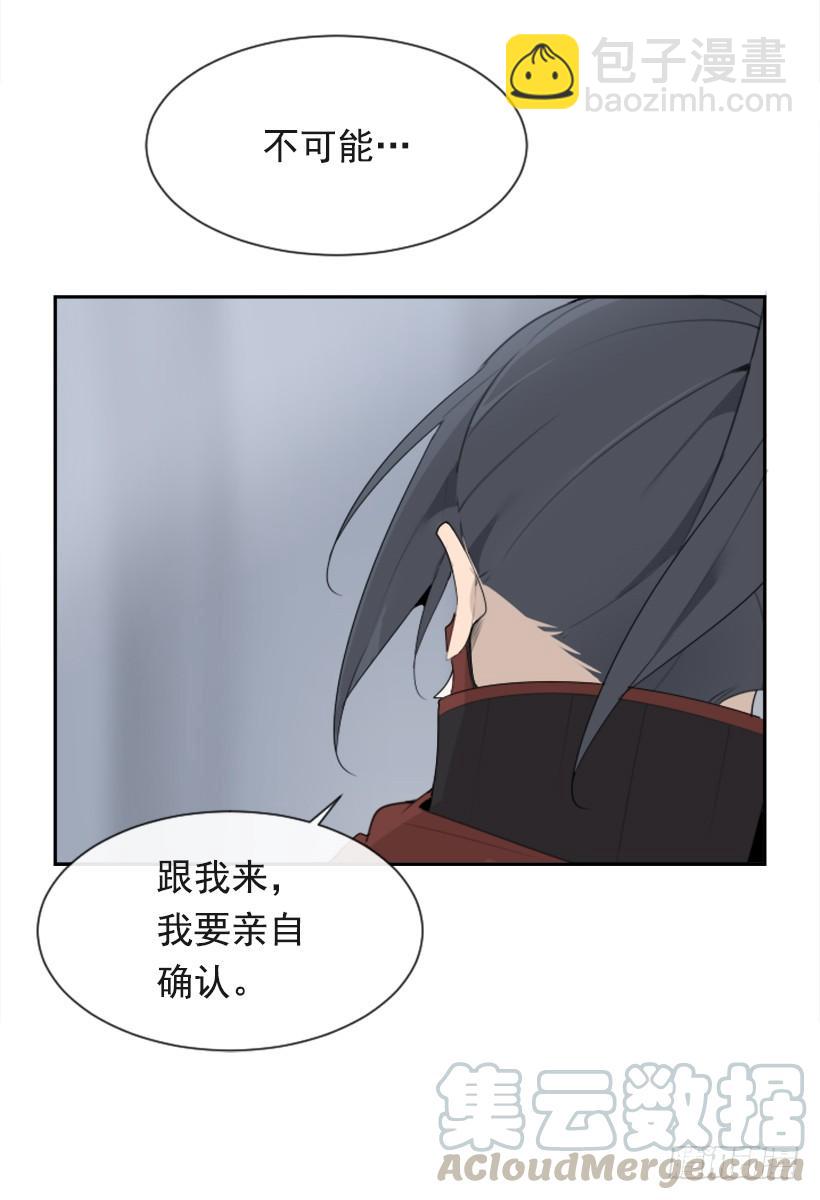 杀人问路40