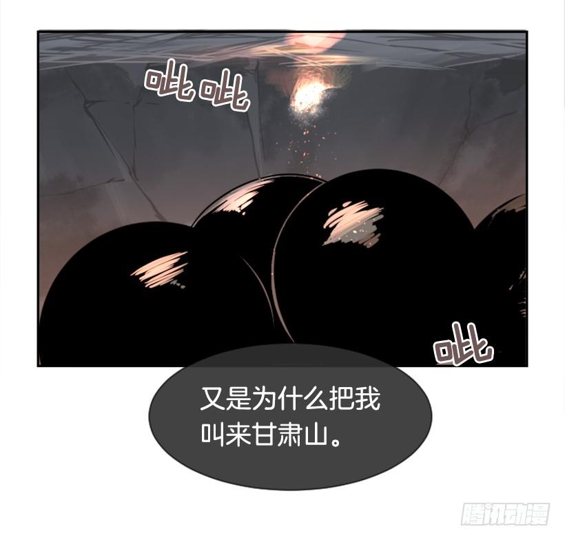 杀人问路56
