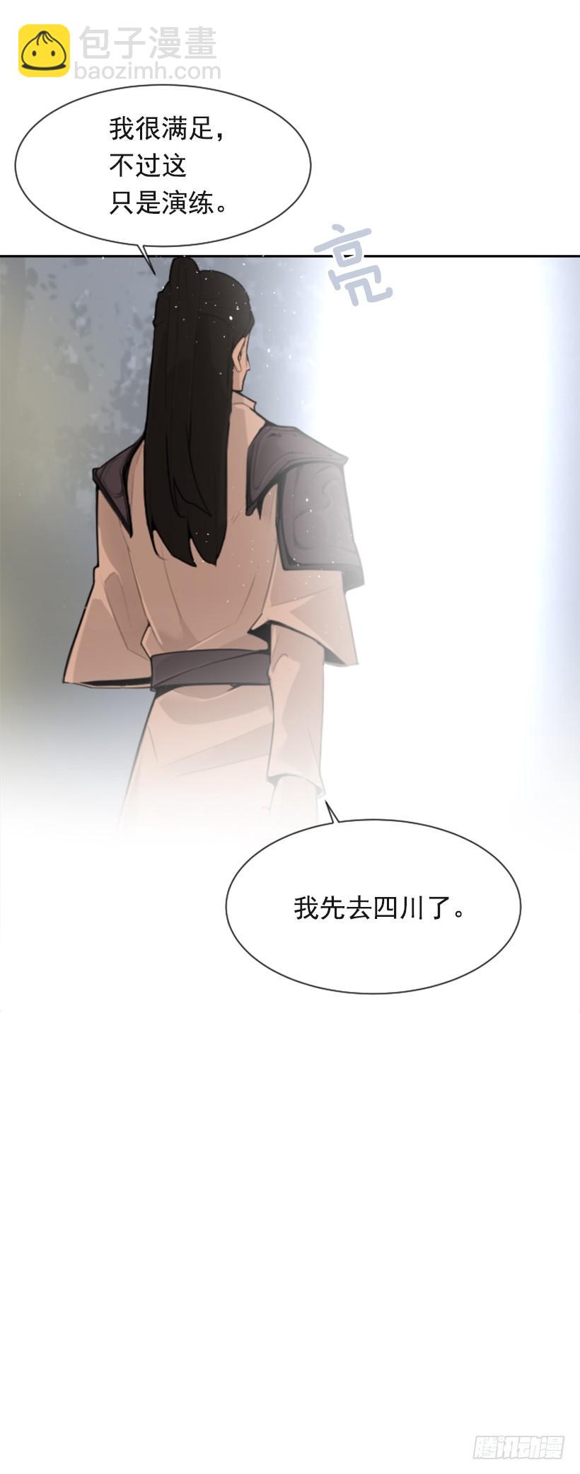 杀人问路63