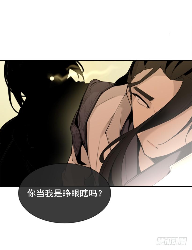 杀人问路65