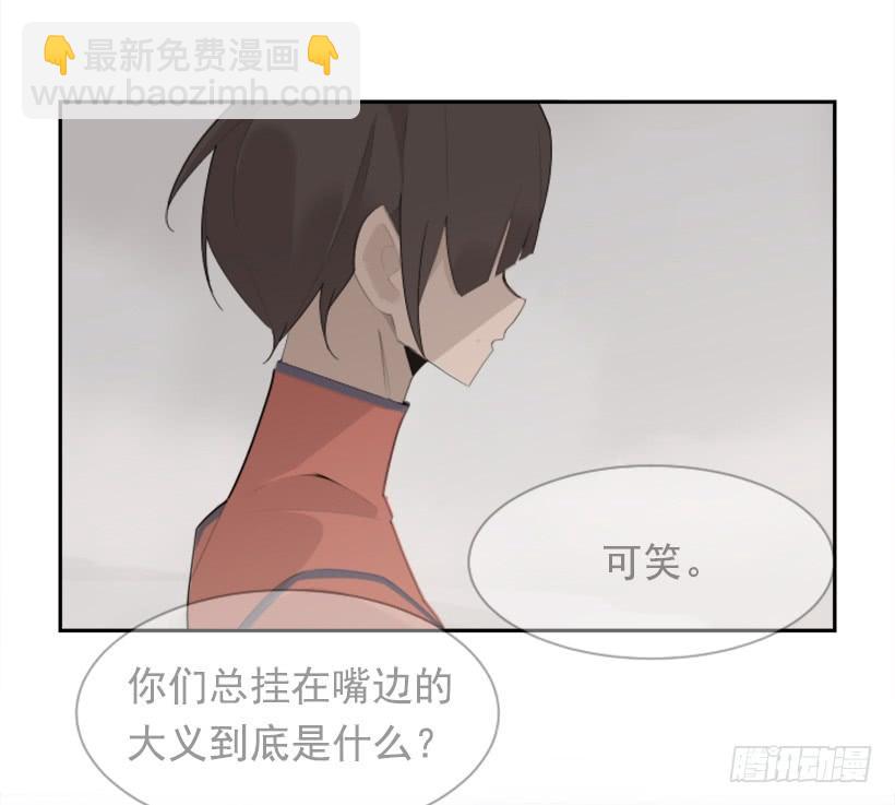 沉湎故人16