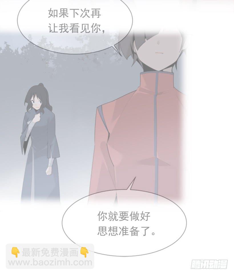 沉湎故人18