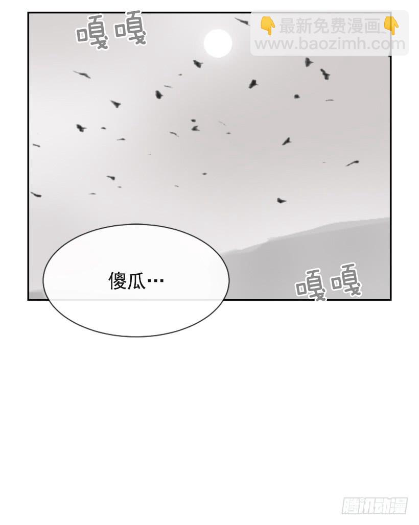 沉湎故人19