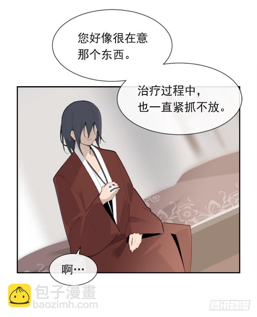 沉湎故人22