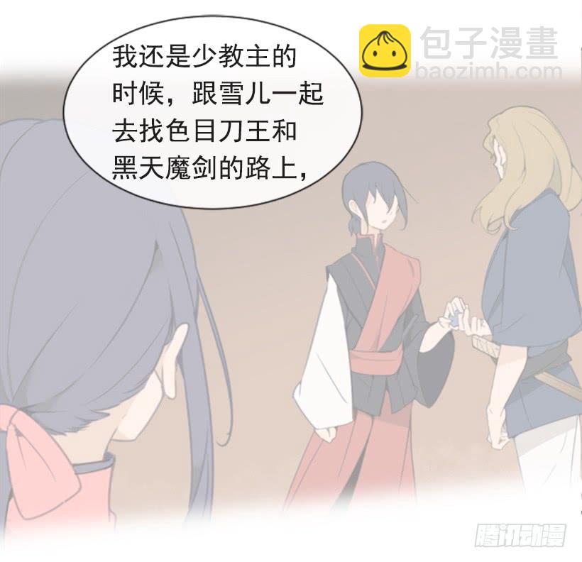 沉湎故人24