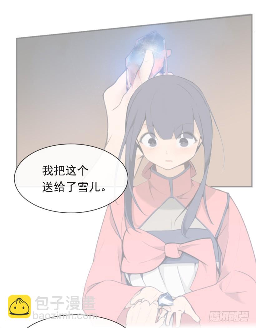 沉湎故人25